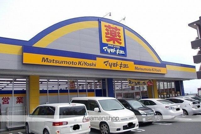 ドラックストア　マツモトキヨシ　紫原店（ドラッグストア）まで1000m