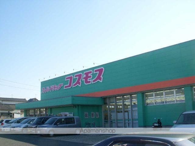 その他　スーパードラッグコスモス東海学園前店（その他）まで1428m