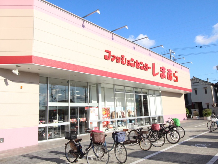 ショッピングセンター　しまむら（ショッピングセンター）まで81m