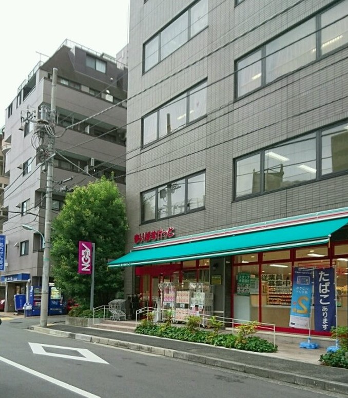 スーパー　まいばすけっと 南麻布古川橋店（スーパー）まで308m