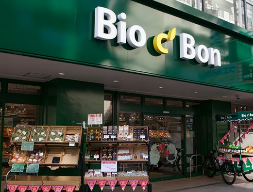 スーパー　Bio c’ Bon(ビオセボン) 麻布十番店（スーパー）まで1000m