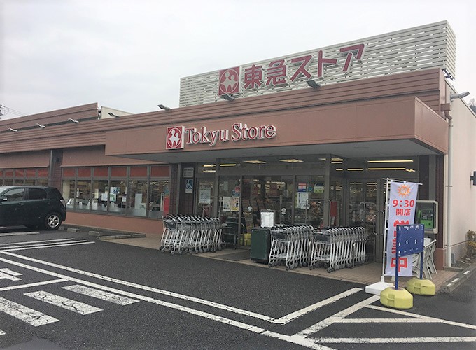 スーパー　東急ストアたちばな台店（スーパー）まで831m