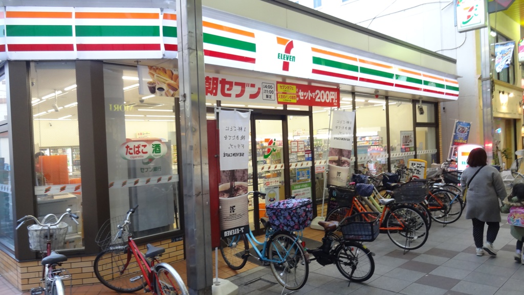 コンビニ　セブンイレブン川崎新城1丁目店（コンビニ）まで160m