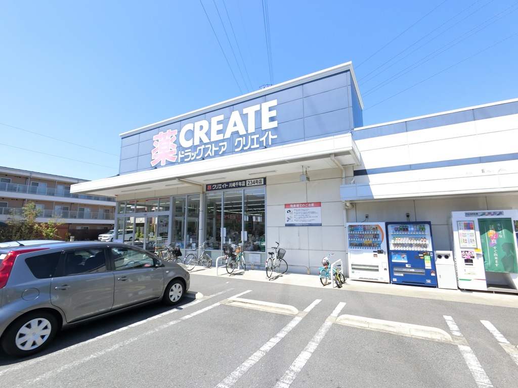 ドラックストア　クリエイトエス・ディー千年新町店（ドラッグストア）まで116m
