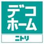 ホームセンター　ニトリ赤羽店（ホームセンター）まで616m