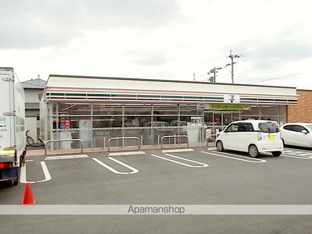 コンビニ　セブンイレブン菊陽町役場店（コンビニ）まで700m