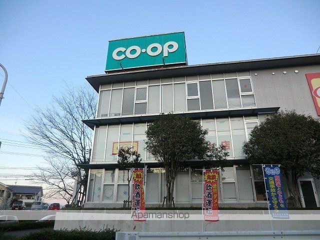 スーパー　コープ　田上（スーパー）まで532m