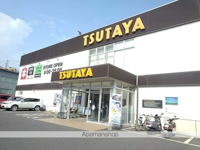 レンタルビデオ　ＴＳＵＴＡＹＡ　田上店（レンタルビデオ）まで520m