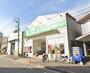 スーパー　業務スーパー 弁天町店（スーパー）まで549m