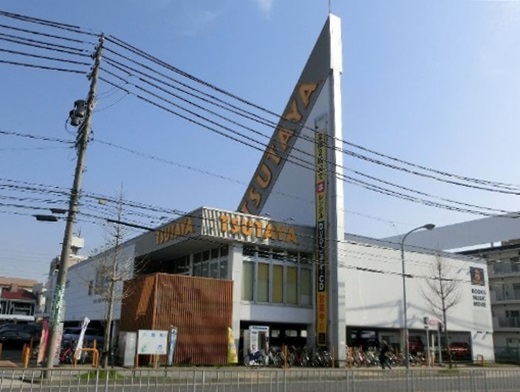 その他　ＴＳＵＴＡＹＡ 上小田井店（その他）まで366m