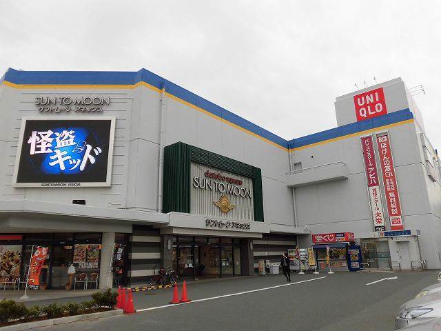 ショッピングセンター　サントムーン柿田川アネックス（ショッピングセンター）まで224m