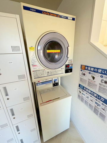 ドラックストア　スーパードラッグひまわり海田東店（ドラッグストア）まで1832m