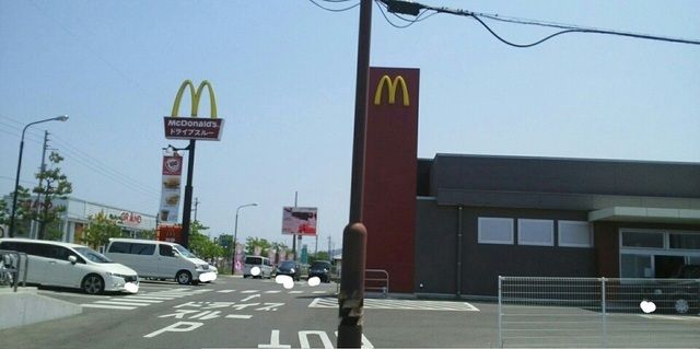 飲食店　マクドナルド高松元山町店さん（飲食店）まで300m