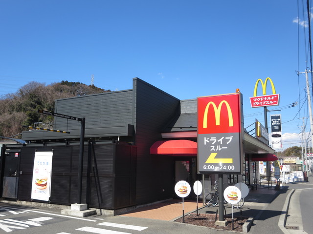 飲食店　マクドナルド　環状４号線上郷店（飲食店）まで850m