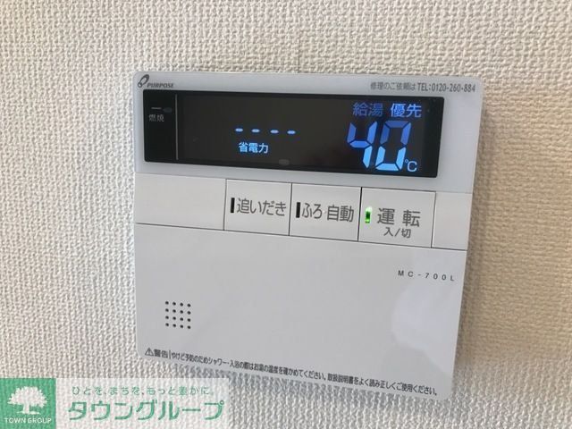 その他　お問合せはタウンハウジングまで！※現地待合わせ相談可能