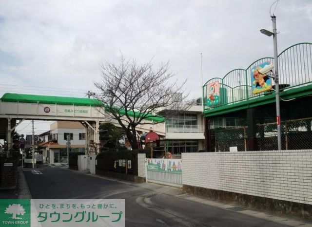 その他　岩根みどり幼稚園（その他）まで890m