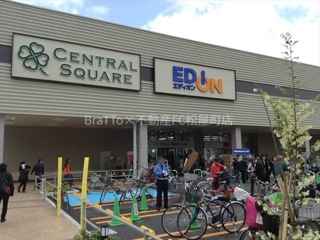 ホームセンター　エディオンもりのみや店（ホームセンター）まで1331m