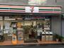 コンビニ　セブンイレブン新宿東五軒町店（コンビニ）まで166m