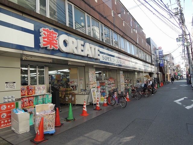 ドラックストア　クリエイトＳ・Ｄ川崎平間駅前（ドラッグストア）まで250m