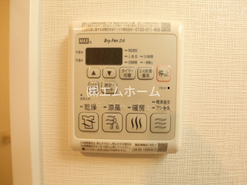 その他設備　浴室暖房乾燥機付き