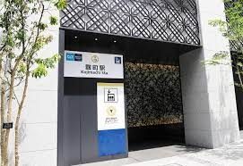 その他　麹町駅(東京メトロ 有楽町線)（その他）まで280m