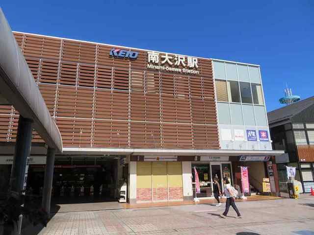 その他　南大沢駅（その他）まで850m
