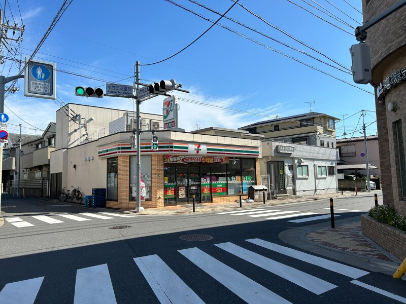 コンビニ　セブンイレブン練馬小竹町交番前店（コンビニ）まで535m