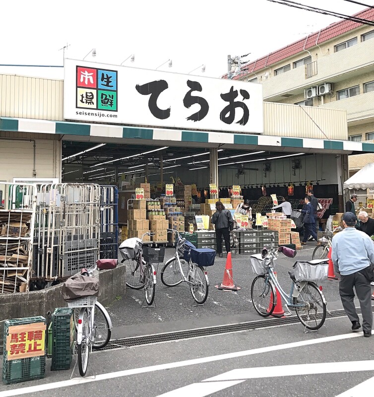 スーパー　生鮮市場てらお西船橋店（スーパー）まで721m