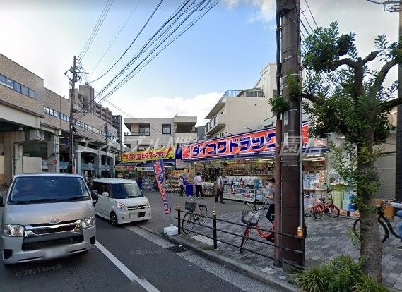 ドラックストア　ダイコクドラッグ天下茶屋駅前店（ドラッグストア）まで576m