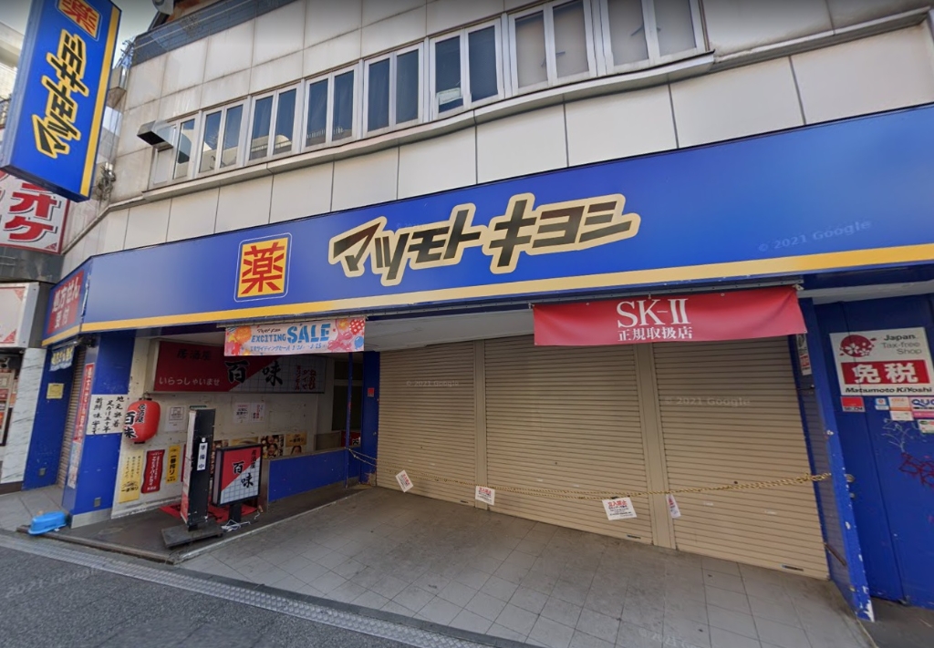 コンビニ　ファミリーマート 所沢日吉町店（コンビニ）まで376m