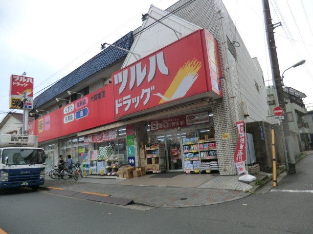ドラックストア　ツルハドラッグ大森南店（ドラッグストア）まで1146m