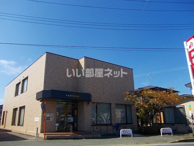 銀行　秋田銀行桜支店（銀行）まで283m