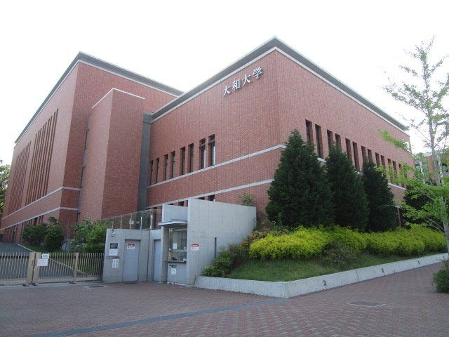 その他　私立大和大学（その他）まで5100m