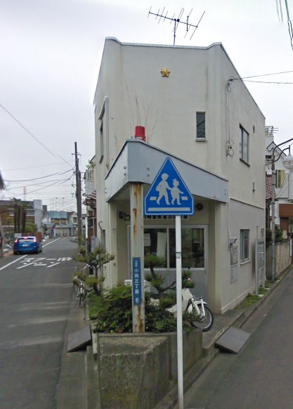 警察署・交番　川崎警察署 小田交番（警察署・交番）まで353m