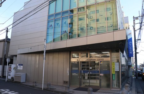 銀行　JAセレサ川崎 小田支店（銀行）まで571m