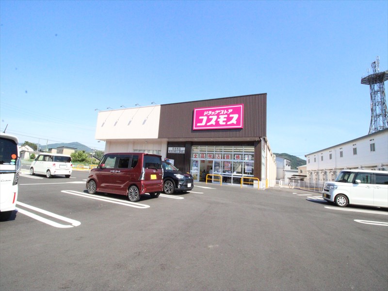 その他　ディスカウントドラッグコスモス石名号店（その他）まで968m