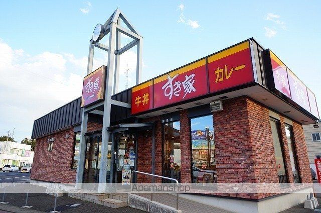 飲食店　すき家４９号郡山菜根店（飲食店）まで200m