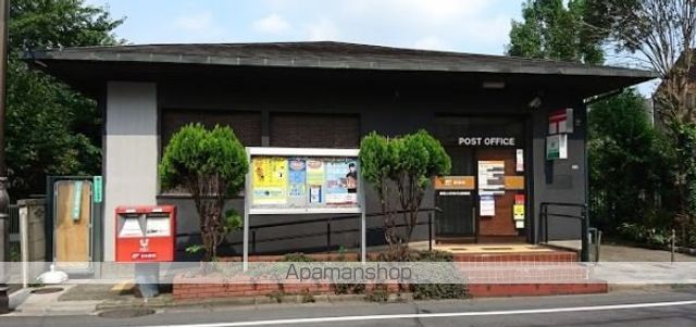 郵便局　練馬上石神井北郵便局（郵便局）まで831m