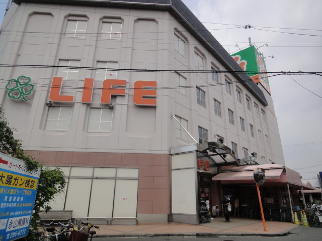 スーパー　ライフ初芝東店（スーパー）まで1224m