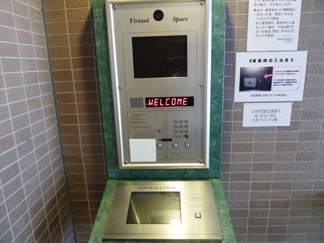 エントランス