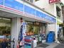 コンビニ　ローソン日の出町店（コンビニ）まで391m