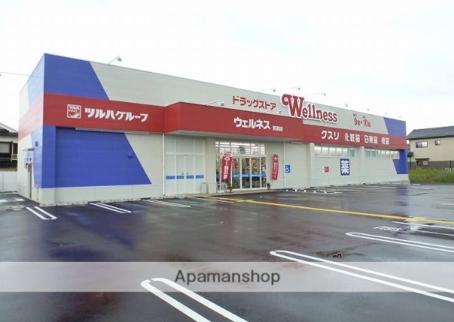ドラックストア　ウェルネス気高店（ドラッグストア）まで168m