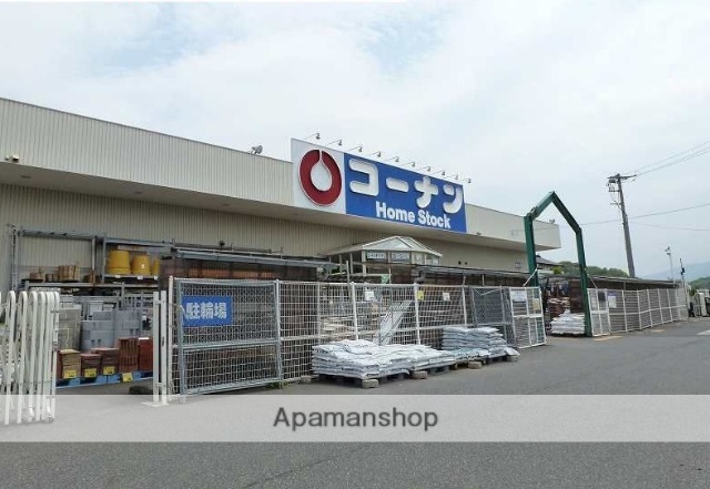 ホームセンター　コーナン気高店（ホームセンター）まで273m