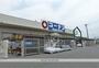 ホームセンター　コーナン気高店（ホームセンター）まで273m