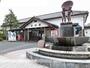 その他　浜村駅（その他）まで632m
