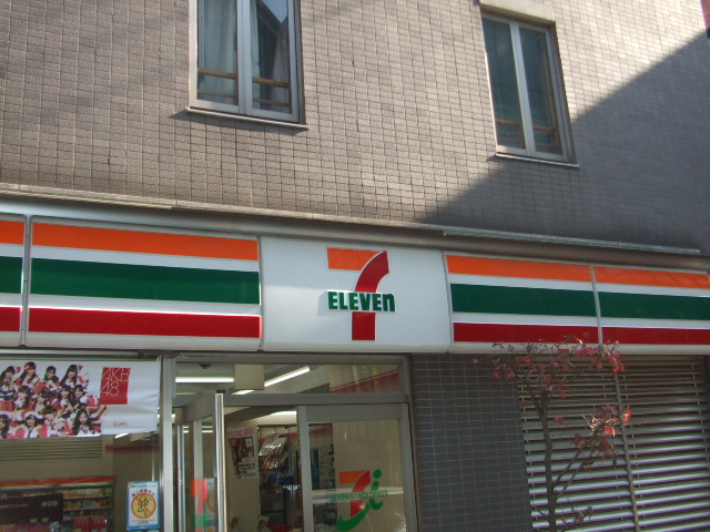 コンビニ　セブンイレブン新宿高田馬場1の南店（コンビニ）まで225m