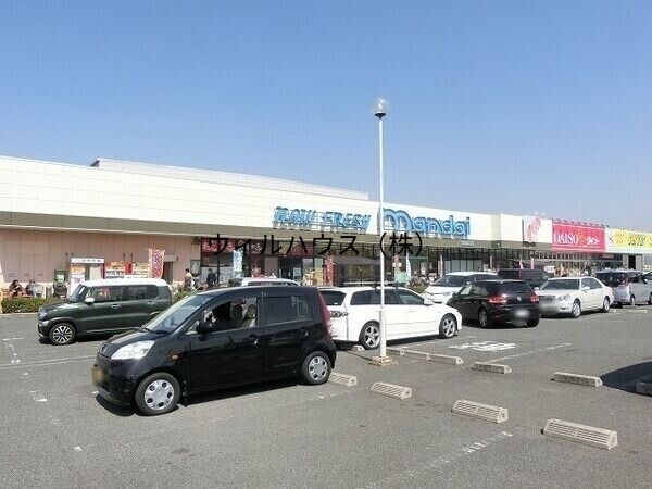 スーパー　万代北野田店（スーパー）まで1080m