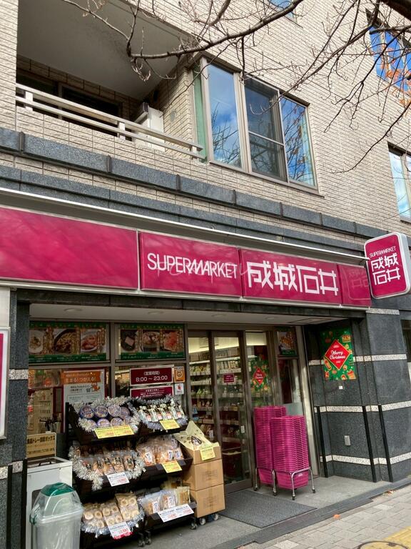 スーパー　成城石井桜新町店（スーパー）まで199m