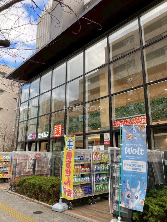 ドラックストア　ドラッグセイムス世田谷桜新町店（ドラッグストア）まで169m