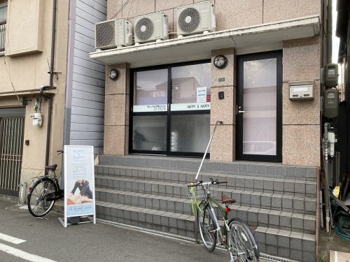 その他　HappyHappy（その他）まで205m